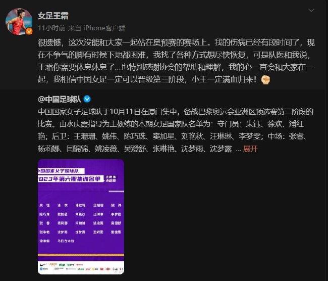 本赛季帕利尼亚为富勒姆各项赛事出战14场，打进2球，目前他的身价为5500万欧，拜仁在今夏一度接近签下他，但最后还是告吹。